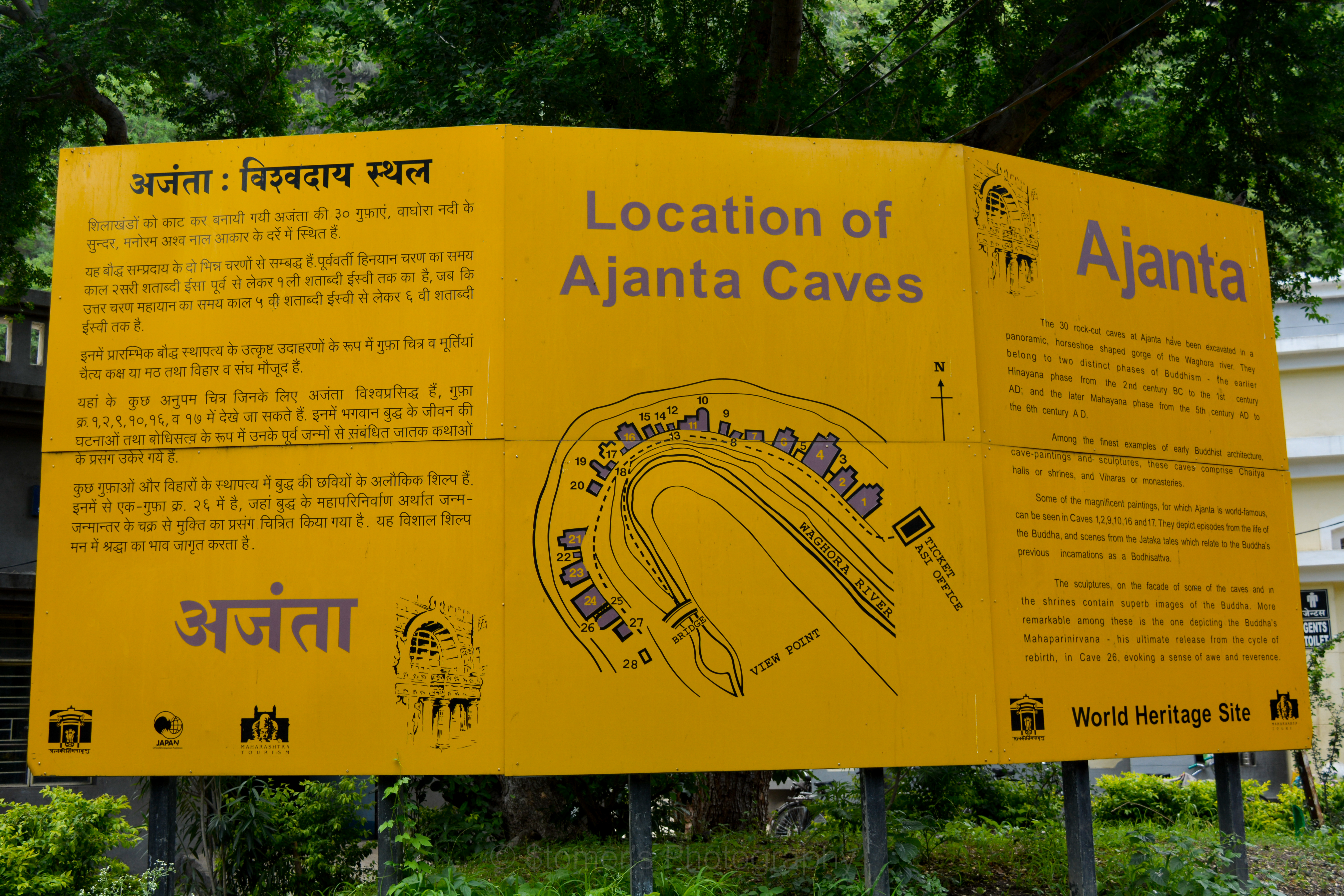 Ajanta Caves Description